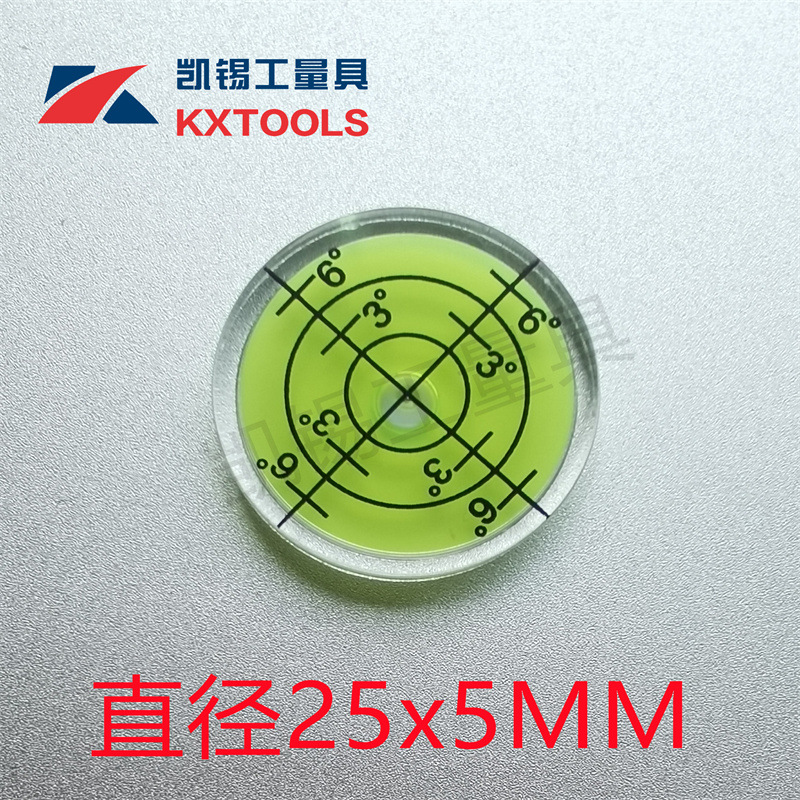 亚力克塑料万向水平泡 塑料水准泡 高尔夫水平仪 简易支架水准器