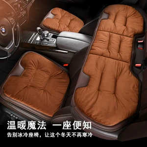 Car seat cushion winter fleece-lined car seat cushion single piece short plush rear thick warm three-piece car supplies
