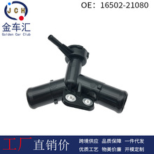 16502-21080 16502-21070�m����S����܇ˮ�ܽ��^ �������⚤ˮ�y