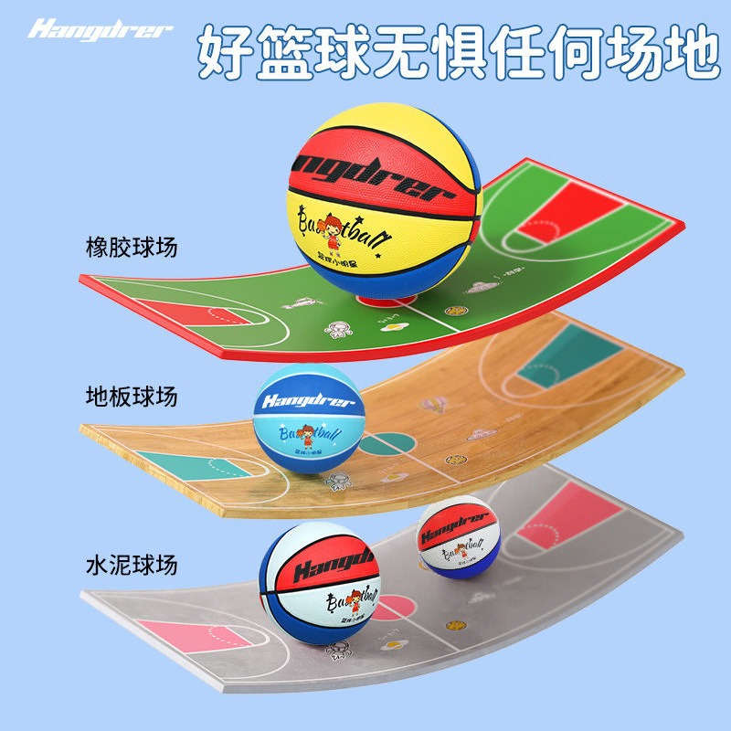 Directly supplied by the manufacturer: size 3, 5, 7 rubber basketballs for student competition and training, supports labeling