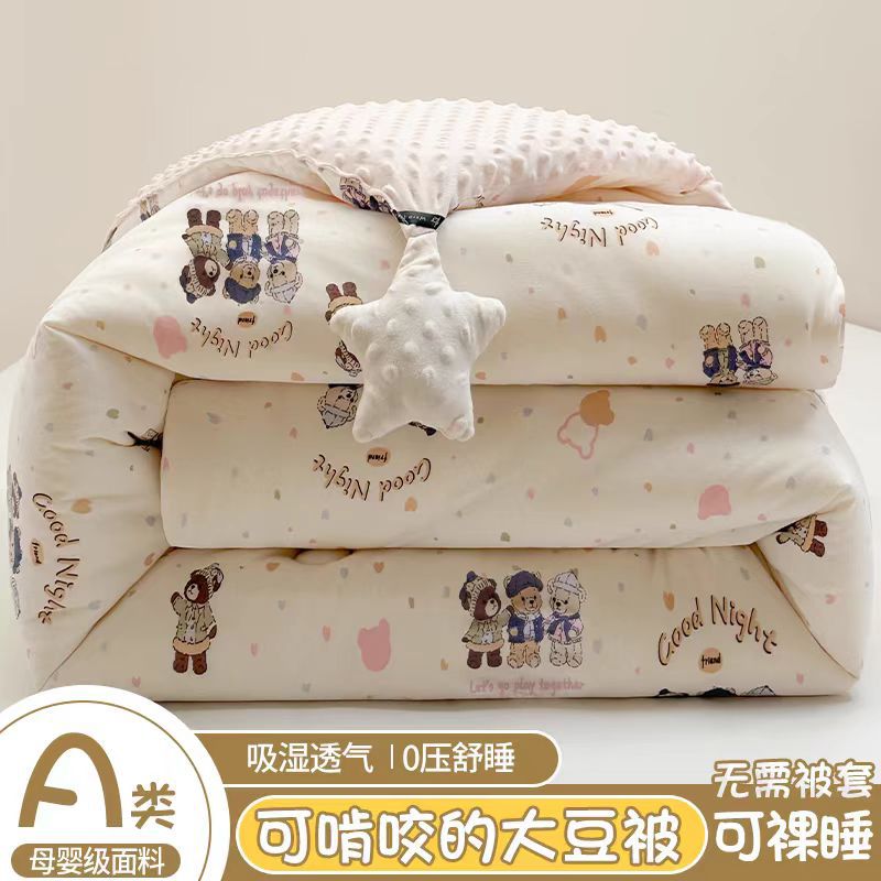 Class a Soft and Fluffy Bean Velvet Comfort Quilt Star Quilt Maternal and Infant Grade Large Cartoon Thickeneded Winter Quilt Core Spring & Fall Quilt