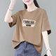 Petite Cotton Short-Sleeve T-Shirt for Women, Loose Summer New Casual Plus-Size Slimming Base Shirt Top Ins