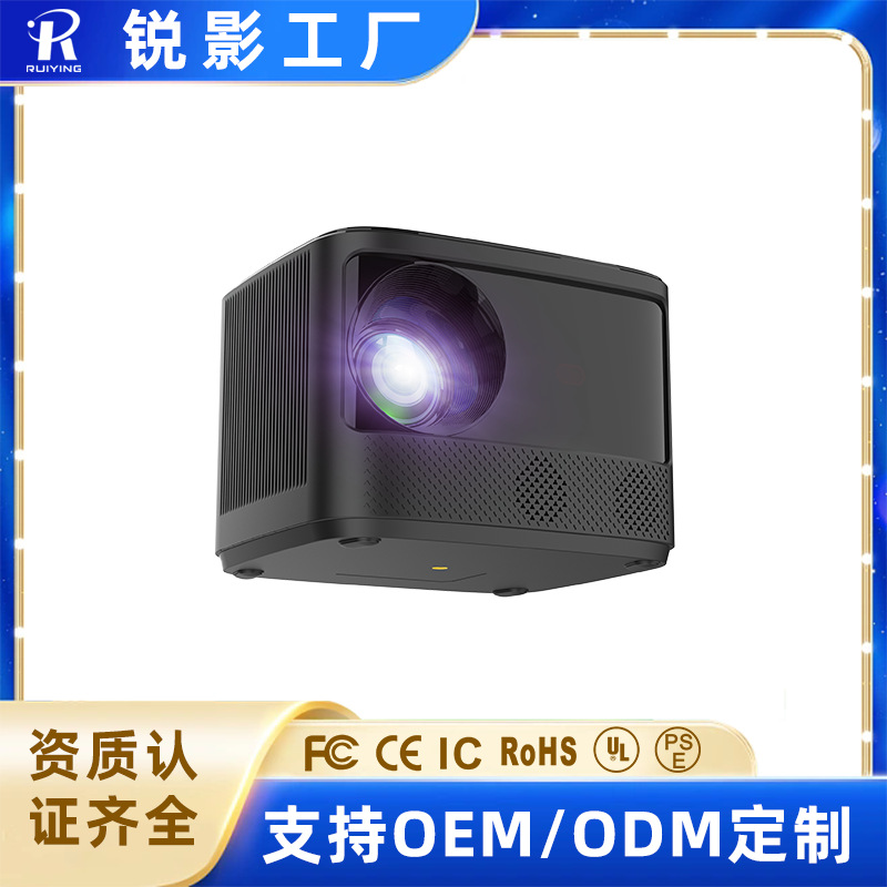 2026 Hot-Selling High-Definition Ai Smart H8 Projector for Home Wall Projection and Home Theater, Direct Factory Wholesale