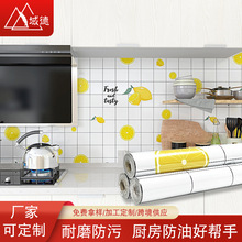厨房防水自粘墙纸壁纸耐高温灶台贴橱柜瓷砖贴纸加厚防油贴纸