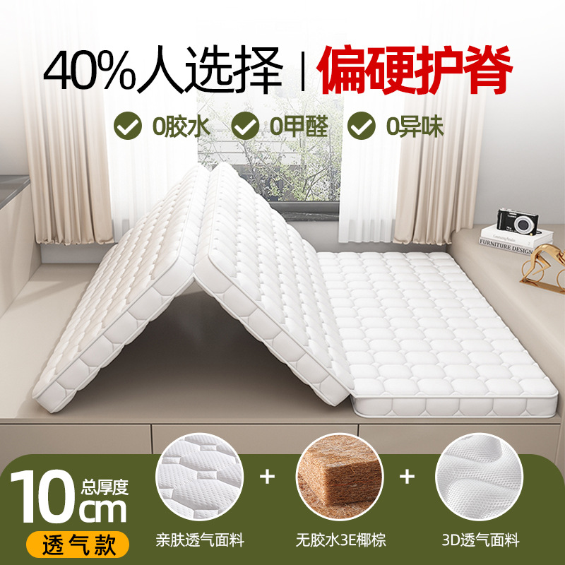 클라우드 화이트 10cm 두께/통기성 모델 [접이식 및 단단함] 기본 70% off