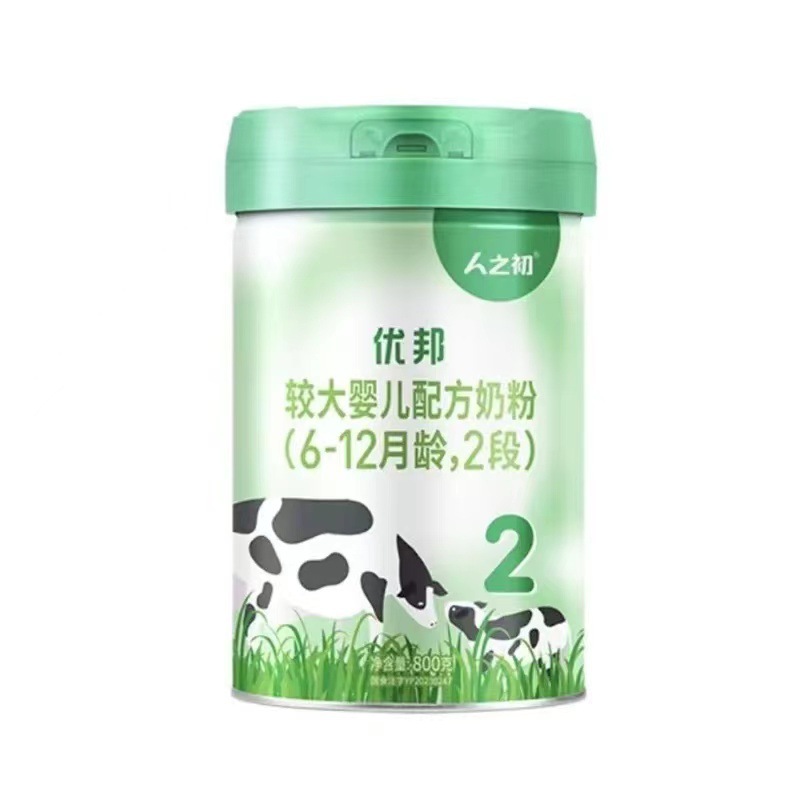 At the beginning of the person, Youbang infant formula milk powder 800g1 segment 2 segment 3 segment