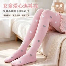 儿童袜;运动休闲棉袜;商务袜