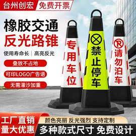 路障;防撞设施;道路减速设备