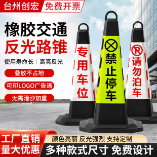 PVC·�Fͣ܇�����FՈ��܇��ֹͣ܇ѩ��Ͳ����܇λ·�Ϸ�ײ��܇