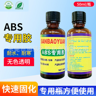 ABS�zˮ͸�����ό��Ï����zճabs͸���zˮPC�����b��pc�����zˮ