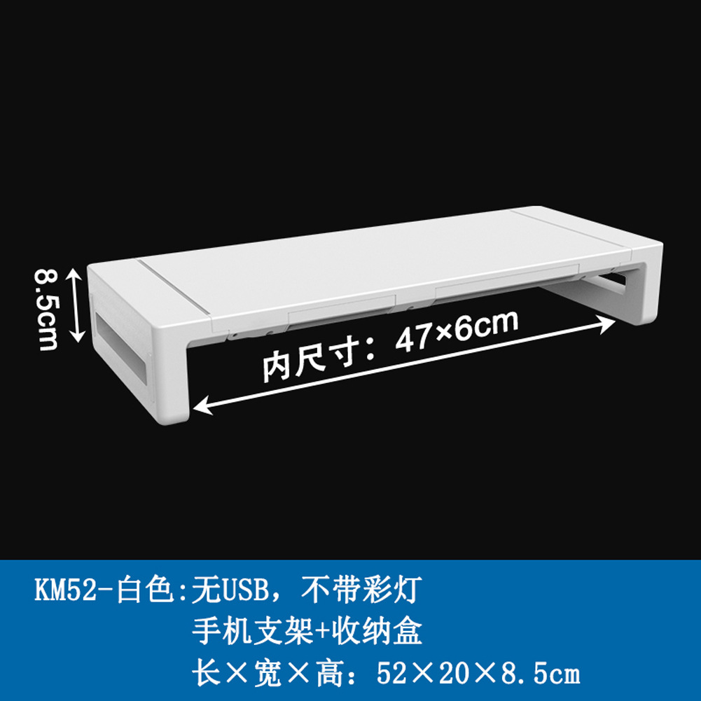 Pantalla de computadora transfronteriza elevación rack USB expansión de escritorio almacena pantalla base de escritorio soporte