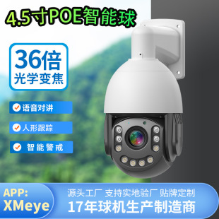 4.5��20����W׃�����͔z���^POE���ȫ���ٷ�ˮ800�f���θ�ۙ