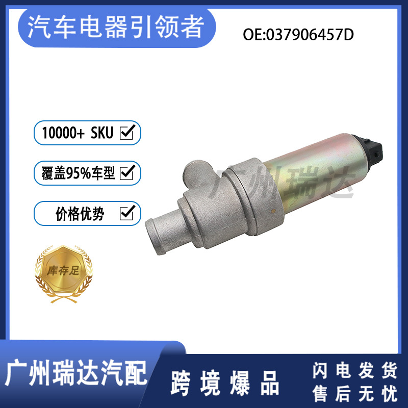 Válvula de control de ralentí 037906457D para Audi VW accesorios al por mayor