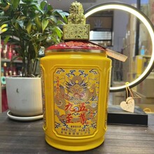 九五至尊收藏版5斤坛 53度酱香贵州茅台镇纯粮食白酒批发整箱正品