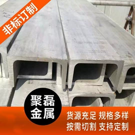 不锈钢无缝管;不锈钢板;不锈钢圆棒