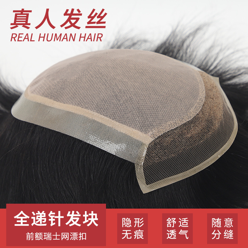 High-End Men's Real Hair Replacement Piece, Forehead Lace Swiss Mesh Bleached Buckle Breathable Hand-Woven Needle Replacement Piece