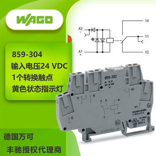 WAGO�f���^���ģ�K��Ʒ�|���Sֱ�Nֱ�۱��χ��H�J�Cȫ859-304