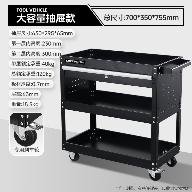 Carro de herramientas de bosque verde carro multifuncional caja de mantenimiento de almacenamiento de estante capa de gabinete móvil taller de reparación de automóviles