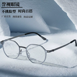 新款板材套圈精简铰链舒适硅胶鼻托圈架双色男女搭配近视眼镜框架