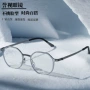 精简男女新款舒适套圈