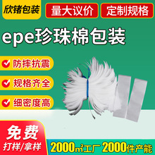 ���Sֱ�N��ɫEPE������ ���f���_���ϼӺ�p�������ް��b���r����