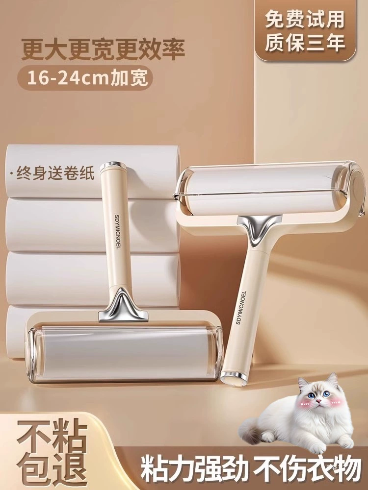 Ролик для удаления ворса для кровати, отрывная сменная бумажная щетка для удаления кошачьей шерсти, инструмент для чистки домашней одежды и волос.