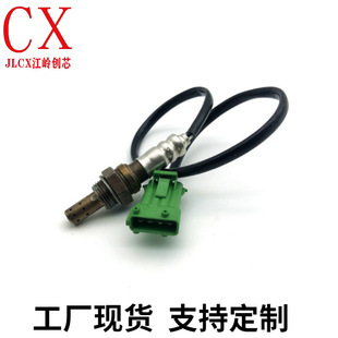 ��о���l�S��ֱ�� Oxygen Sensor�羳��������OE:9657632980