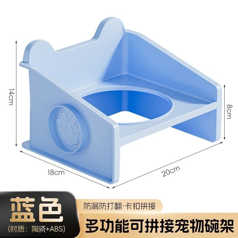 创意卡通飞碟碗带防漏碗架家用可爱宠物碗陶瓷猫碗狗碗防打翻水碗|undefined