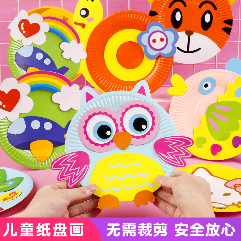 Children's Handmade Materials Paper Plate Stickers Educational Art Material Package Creative Colorful Paper Cardboard Handmade Toys Children's Handmade Materials Paper Plate Stickers Educational Art Material Package Creative Colorful Paper Cardboard Handmade Toys