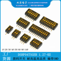 Keonダイヤルスイッチdpパッチ1.27mm 2p/3p/4p/5/6/8/10pビット1.27ダイヤルスイッチ