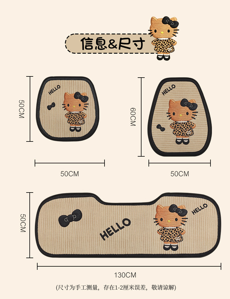 Cartoon Car Seat Cushion, Suitable for All Seasons, Cute and Thin Breathable Seat Cover for Girls, Summer Cooling Pad, Ventilated, 26 Styles