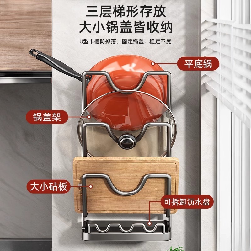 鍋の蓋の棚は穴を開けないでください。台所の棚は壁掛け式の多機能の置く器のまな板のまな板の収納棚の神器です。|undefined
