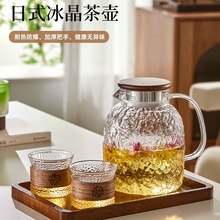 玻璃茶壶耐高温煮烧水壶花茶养生壶家用大容量泡茶壶茶具套装