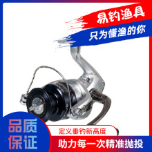 19款SHIMANO NEXAVE纺车轮路亚远投海钓鱼轮轻量金属