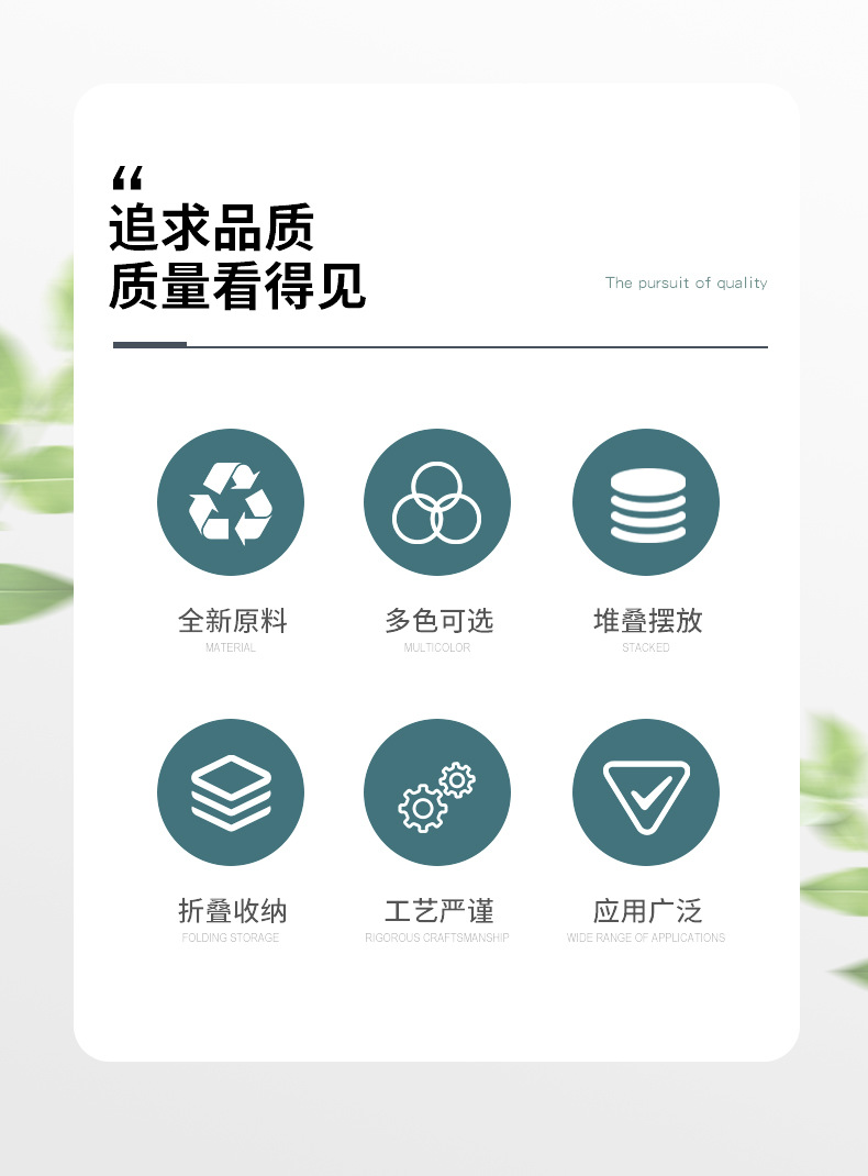 嘉德威塑料详情(1)---副本_03