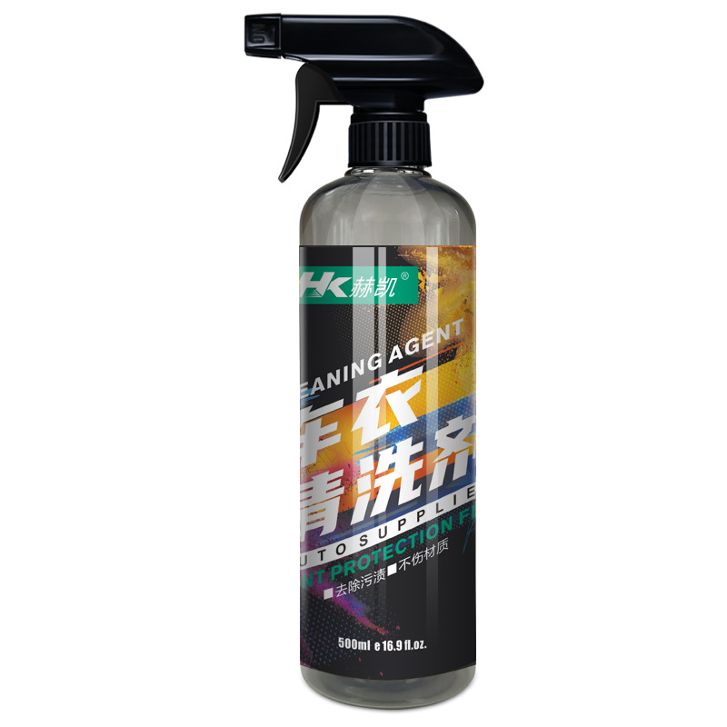 자동차 의류 세척액 500ML