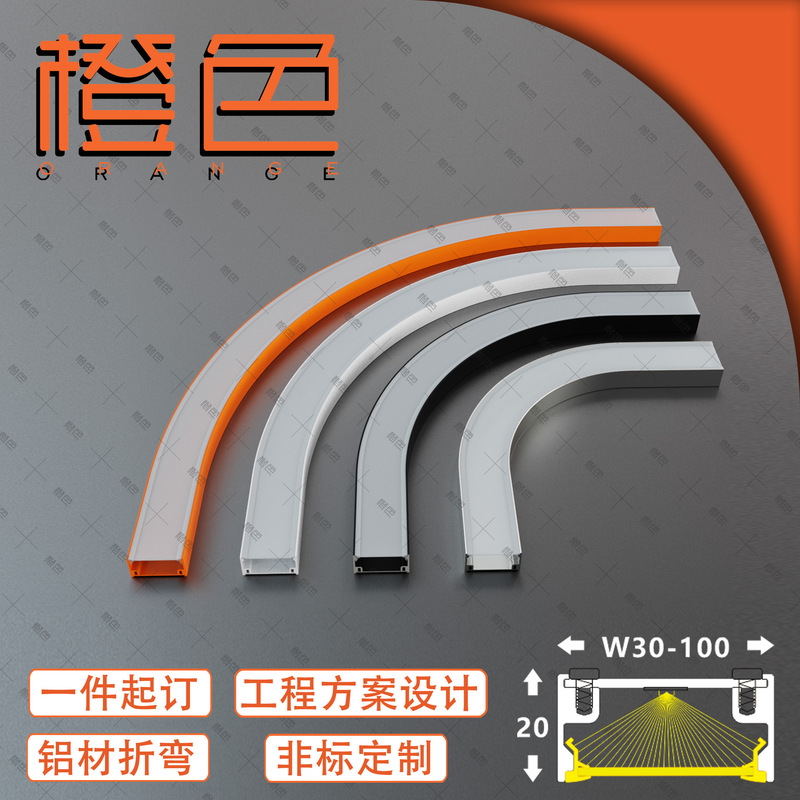 Led Curved Recessed Ceiling Linear Light, Surface-Mounted Arched Aluminum Luminous Light Trough Ceiling Decorative Light Strip Led Curved Recessed Ceiling Linear Light, Surface-Mounted Arched Aluminum Luminous Light Trough Ceiling Decorative Light Strip