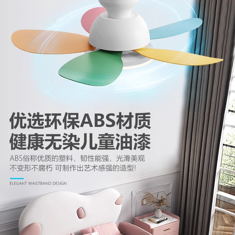 2025 新しい寝室ランプとファン一体型シーリングファンランプ研究ファン付きシャンデリア子供部屋のシーリングランプファンランプ|undefined