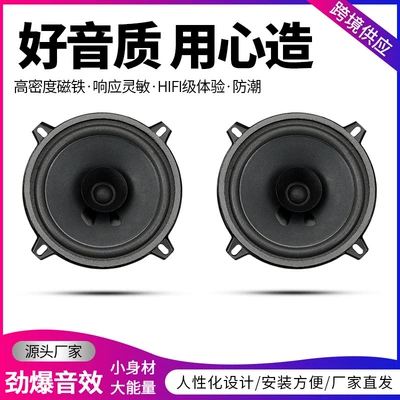 car horn full frequency car: Car horn/tweeter