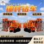 简单控制操作液压钻车