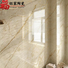 �Wʽůɫ����˹��z��ͨ�w����ʯ���ɴu600x1200���u�͏d�ذ�u