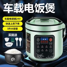 ����24v܇�d���3L�๦���������ܴ�؛܇����һ�w���