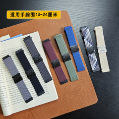 適用華為GT5手錶尼龍編織迴環錶帶watch 3 Pro/GT4降落傘扣手錶帶