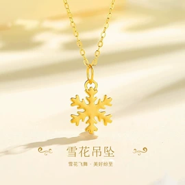 手镯;吊坠;手链