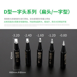 Best internal heating 936 soldering iron tip pointed straight bent horseshoe welding head long life welding tool