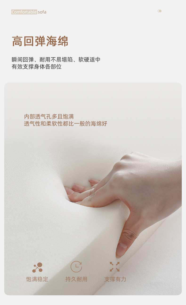 640-C沙发床详情页切片_15.jpg