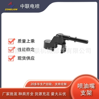 适用于MIO-J摩托车节气门喷油嘴支架接头YL款6.35Q燃油喷嘴接头
