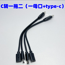 ����һOTG��늾�typecһ�ֶ��D�����ϾW��wifi߅��߅�Â�ݔ������