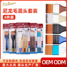 �����Ķ����������P6֧���b���֮��Pˮ�۱�ϩ�ͮ��Pˢ���L��ˢ��