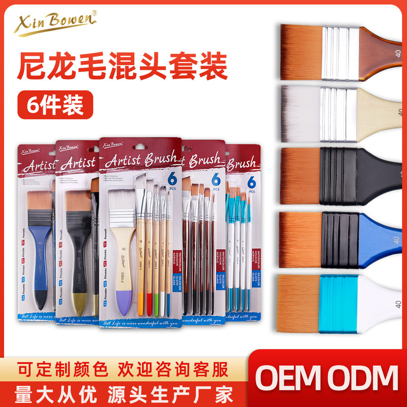 Xin Bowen Custom Nylon Paintbrush Set of 6, Digital Paintbrushes, Gouache Acrylic Oil Paint Brushes, Wall Painting Brushes